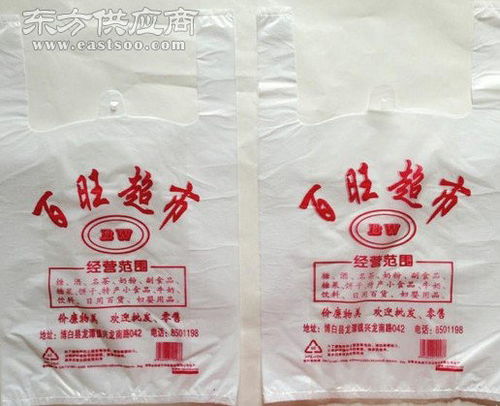 贵阳雅琪 专业日用品塑料袋厂家及遵义市产品展示